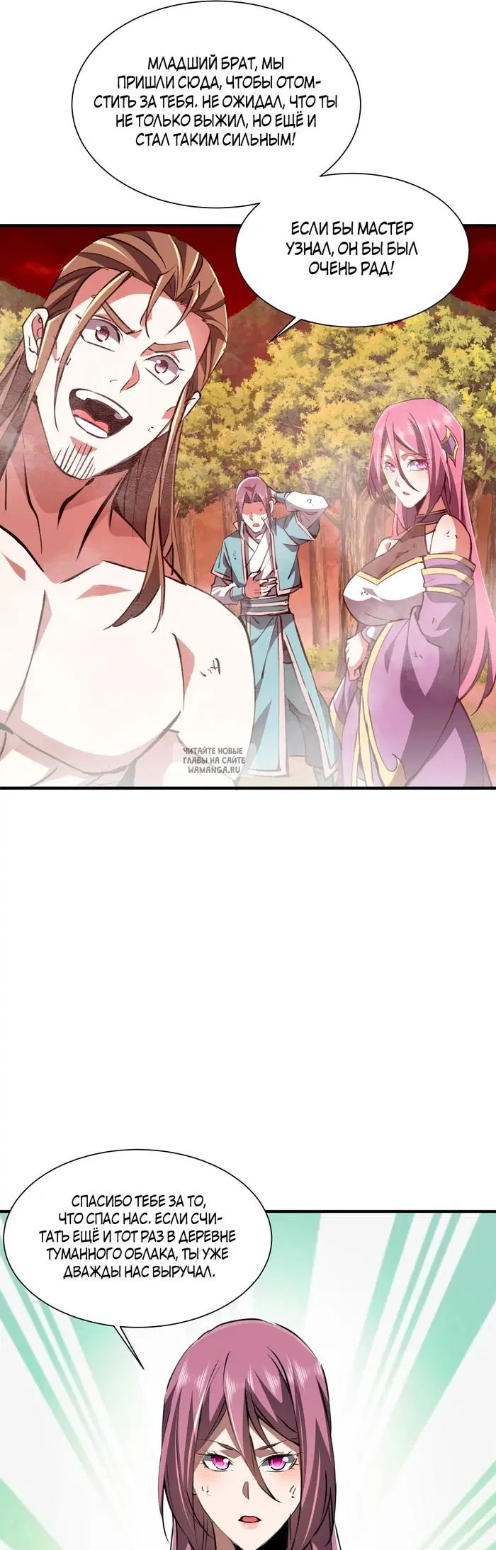 Page 33.000