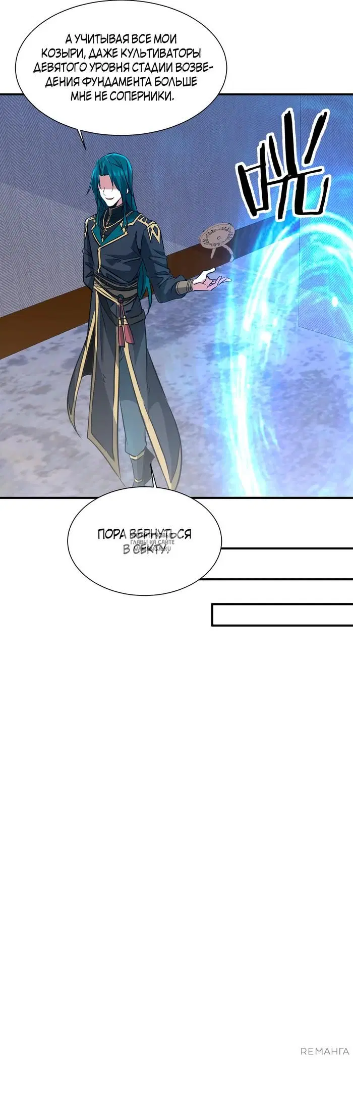 Page 33.000