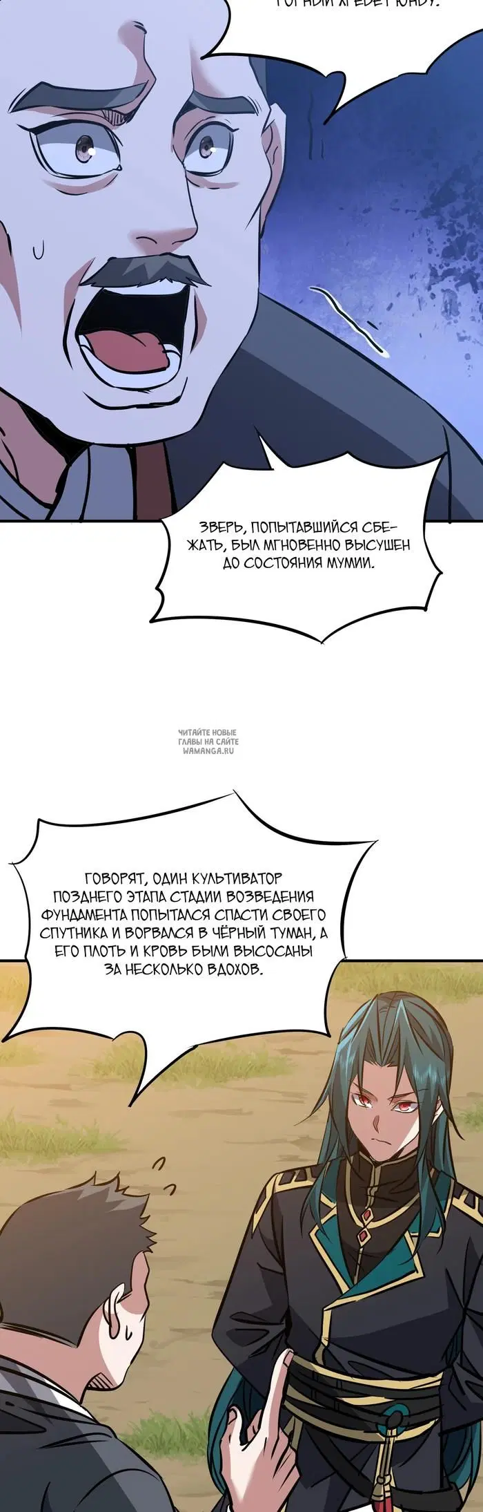 Page 33.000