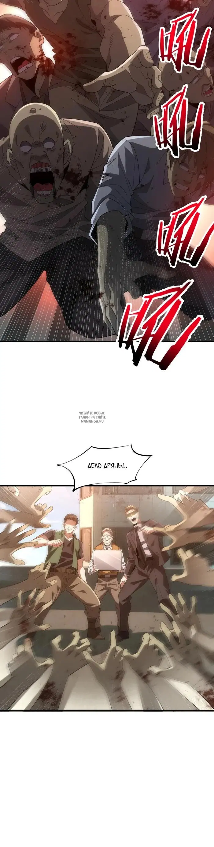 Page 33.000