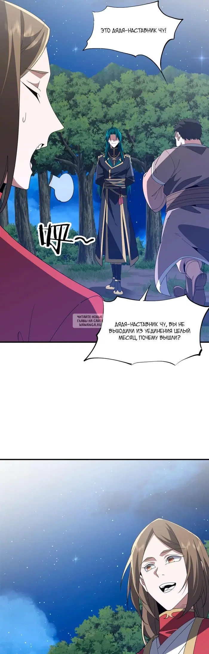 Page 33.000