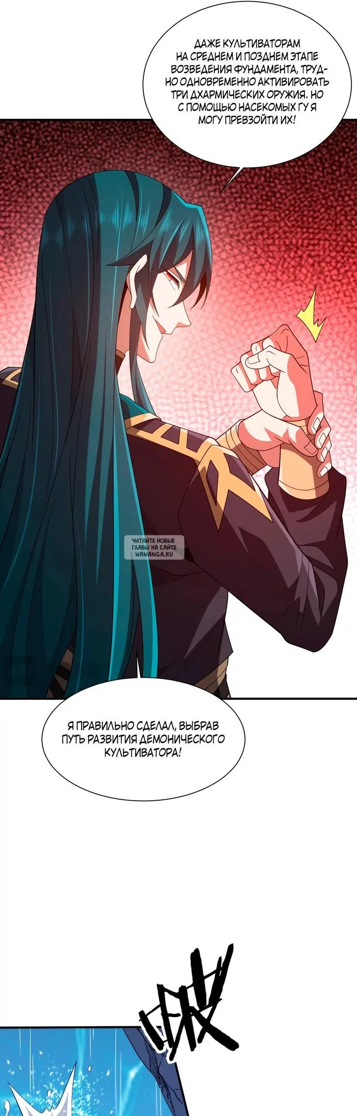 Page 33.000