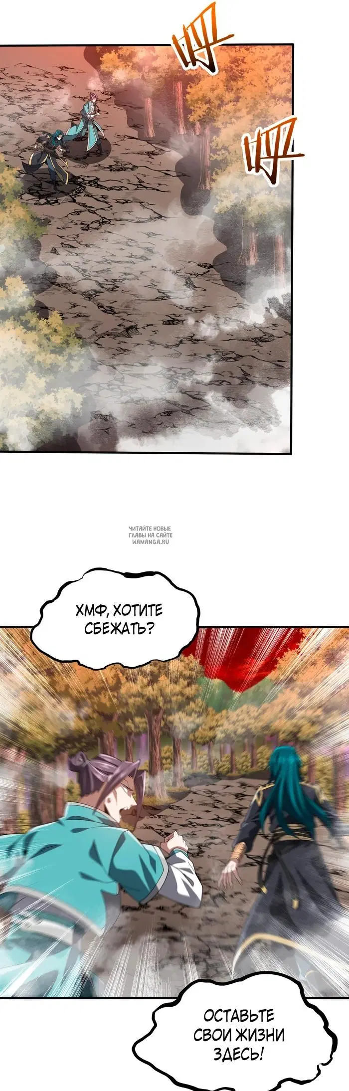 Page 33.000