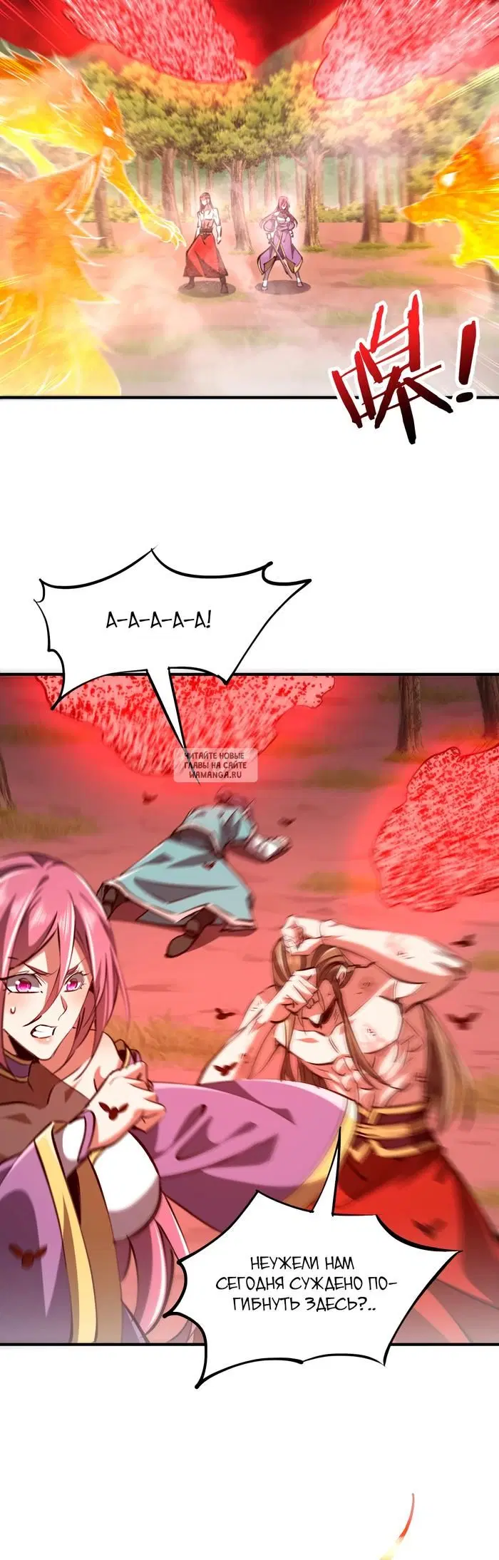Page 33.000