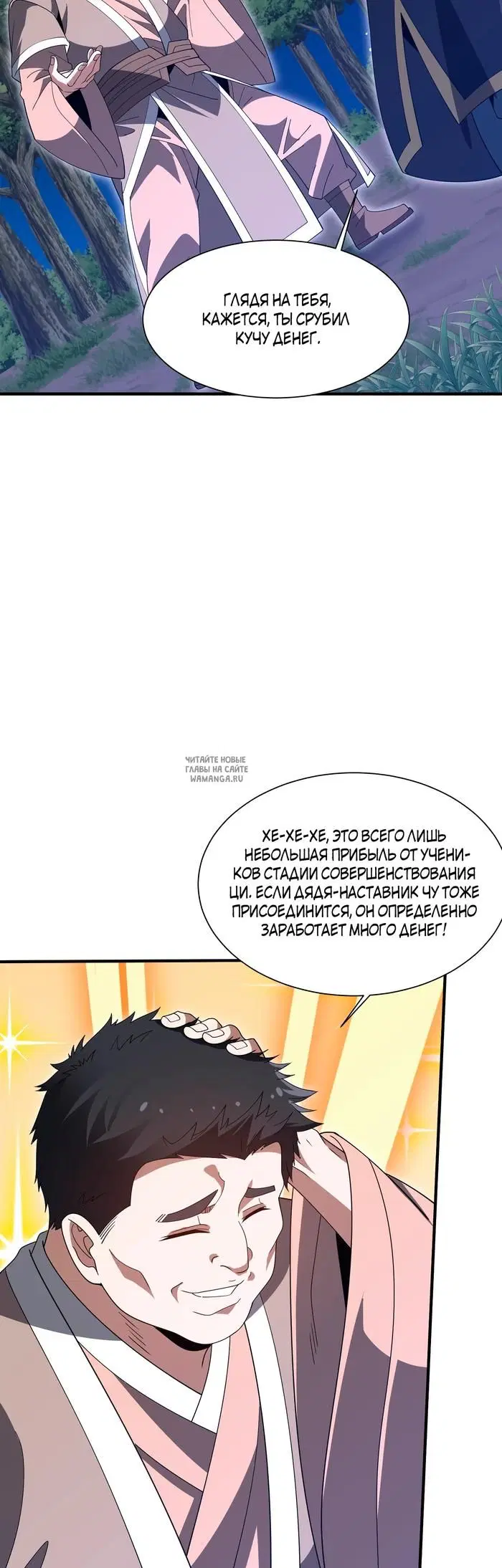 Page 40.000