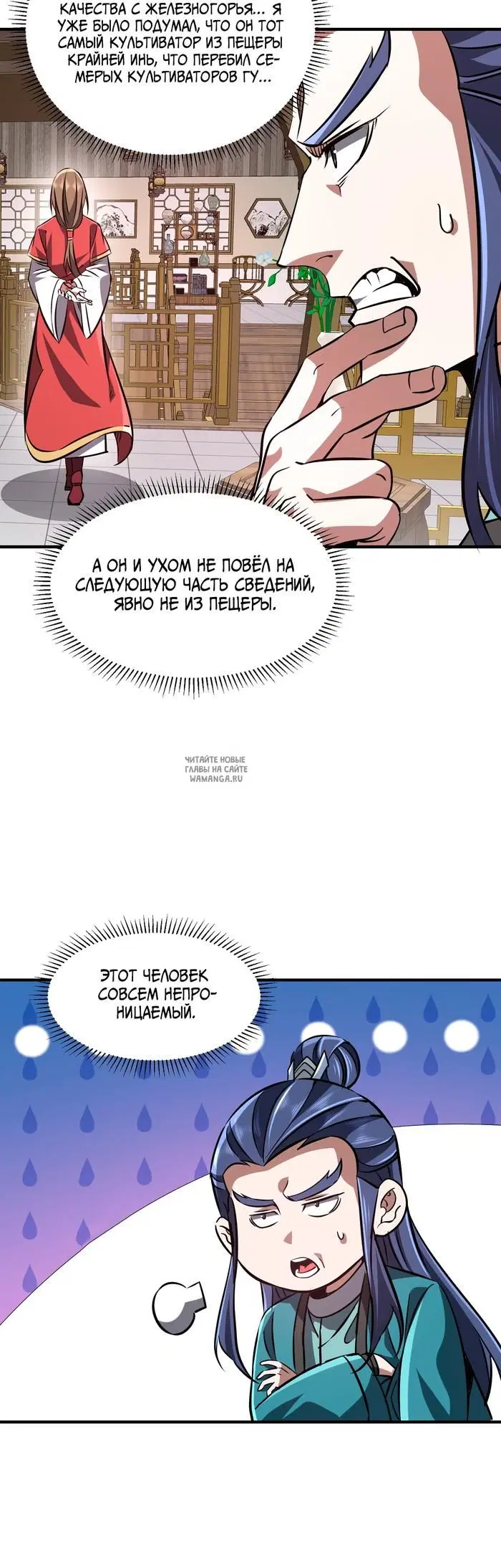 Page 4.000