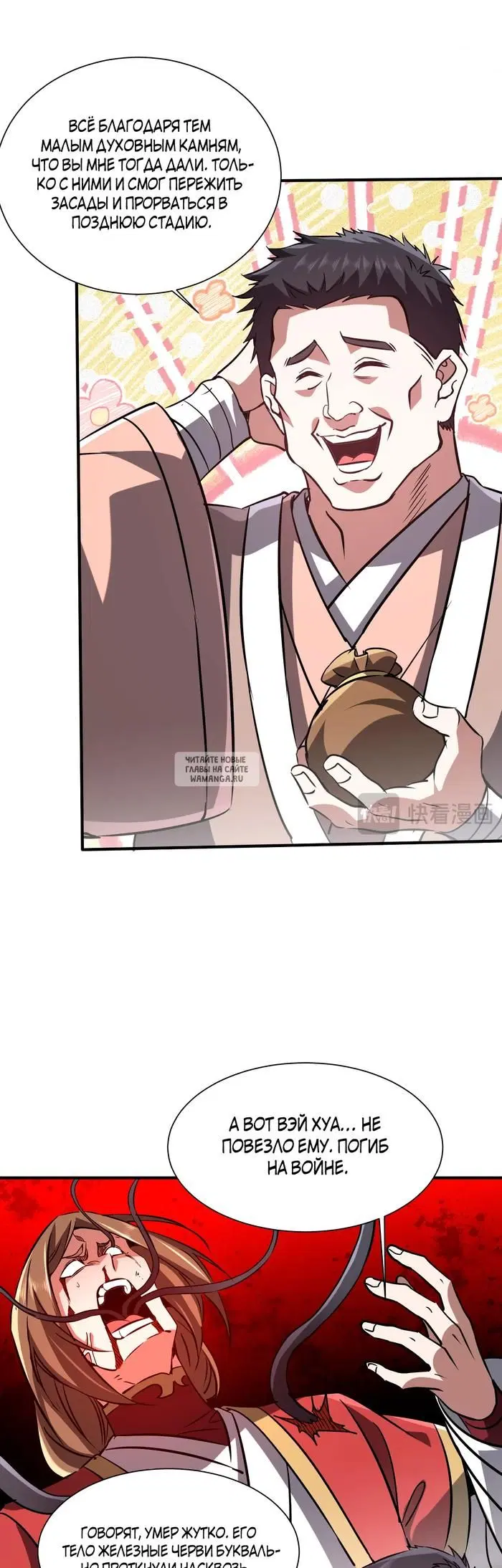 Page 4.000