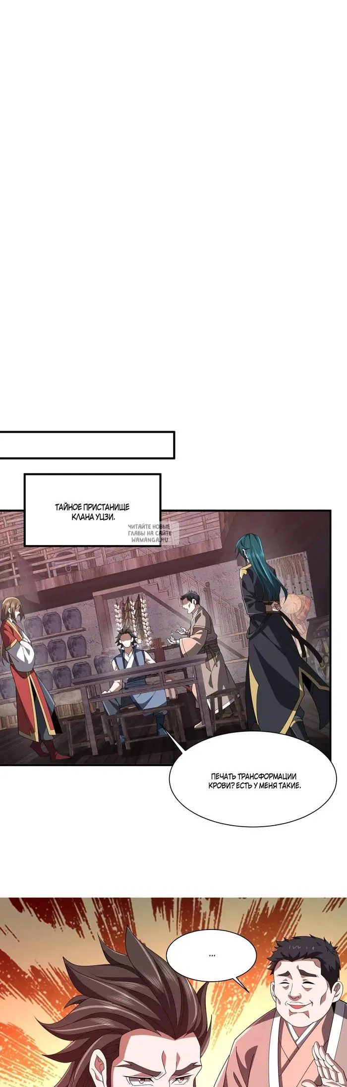 Page 5.000
