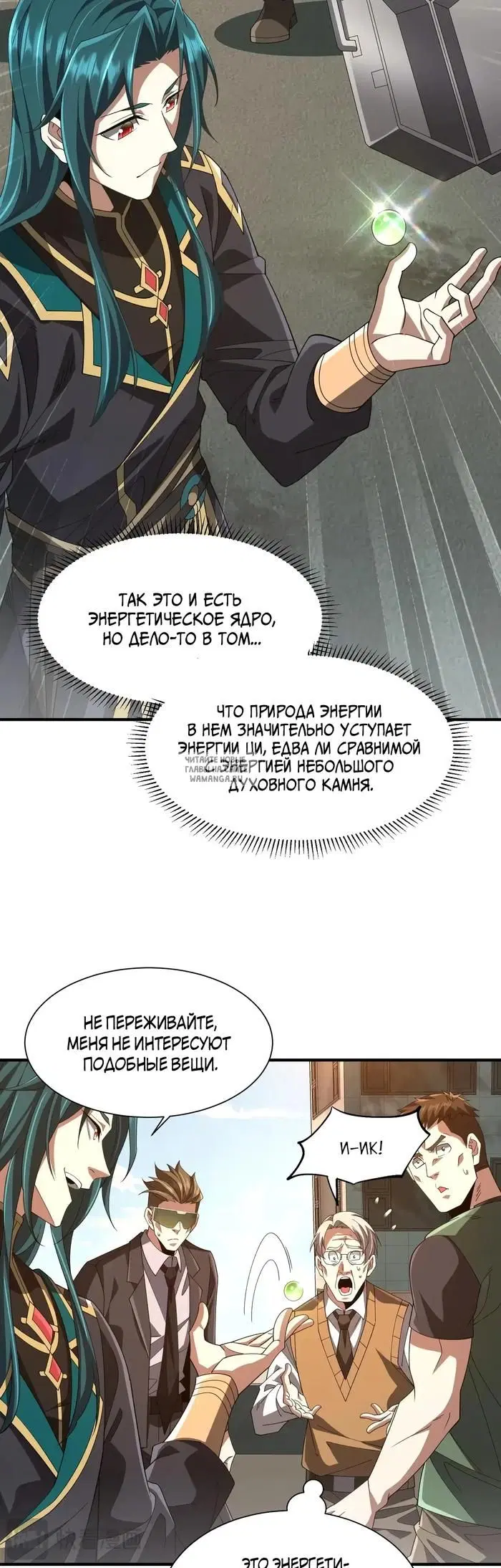 Page 5.000