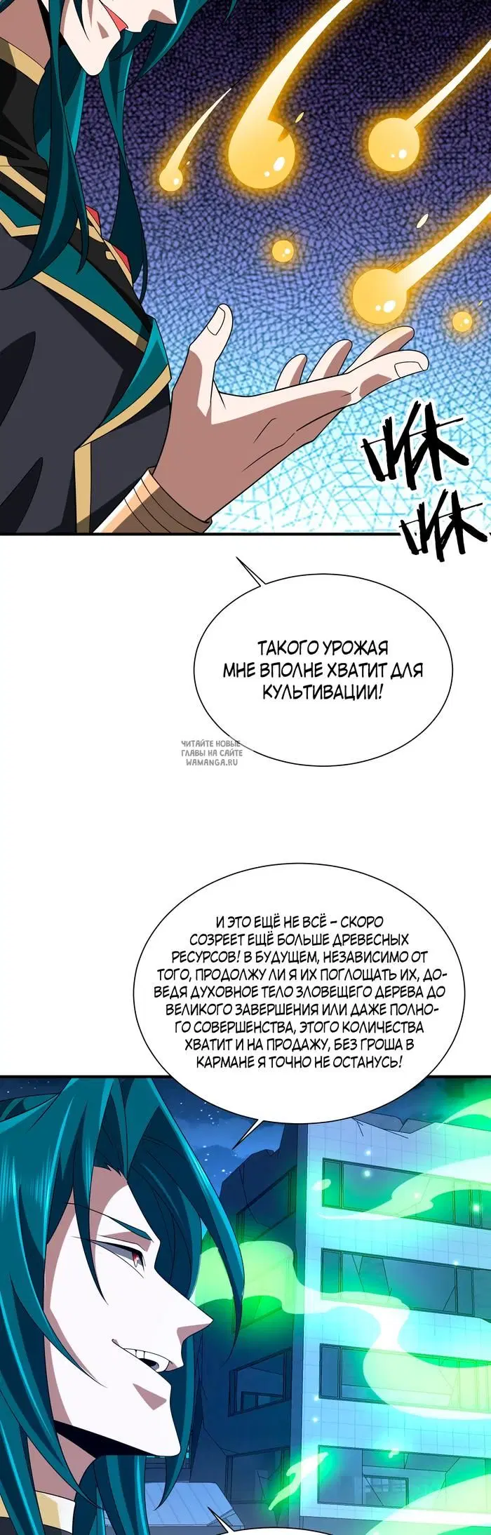 Page 5.000