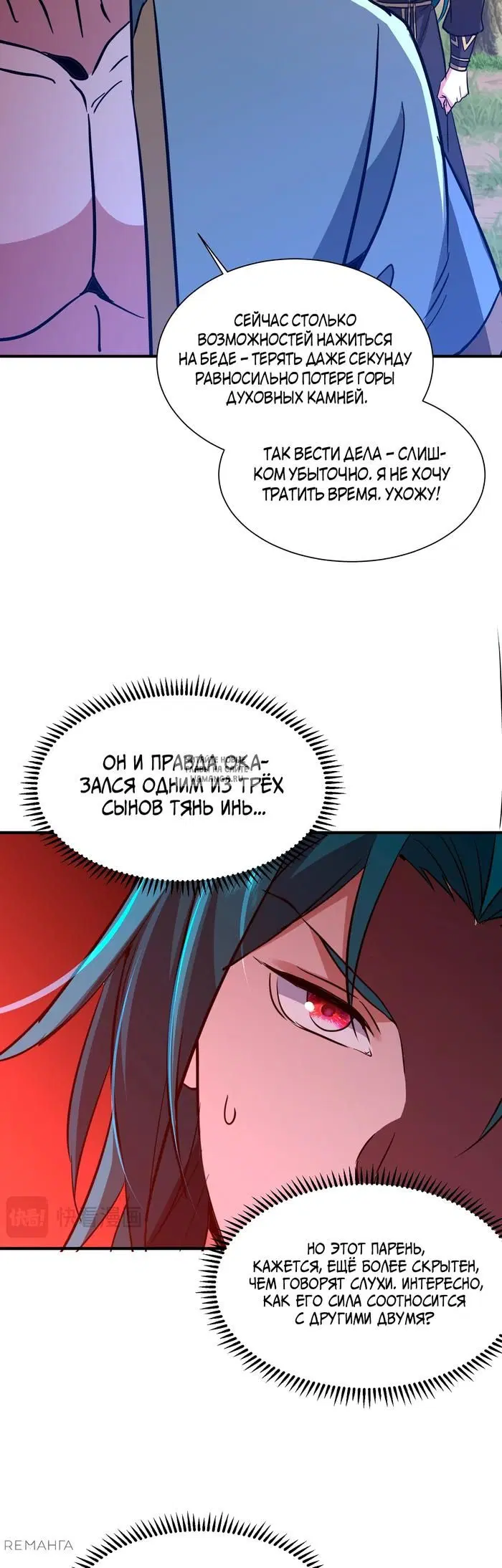 Page 5.000