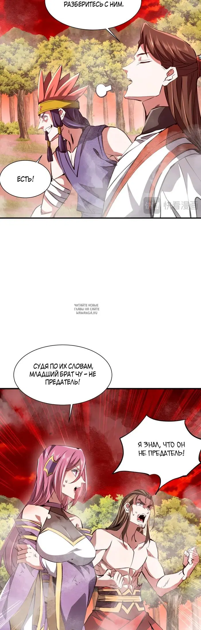 Page 5.000