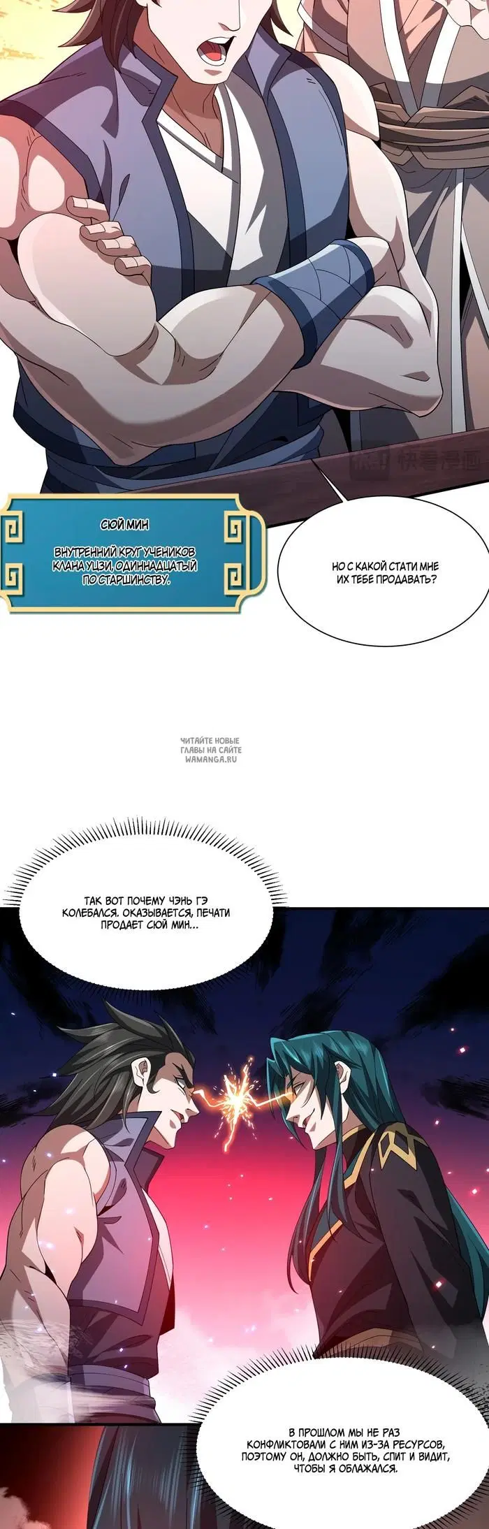 Page 6.000