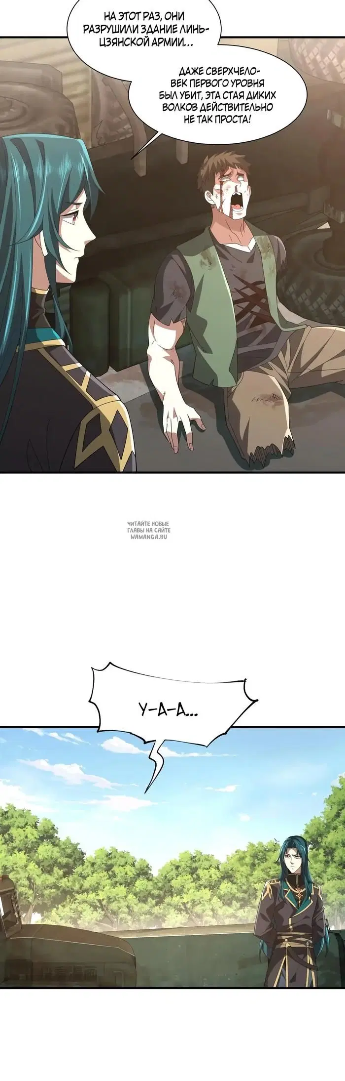 Page 6.000