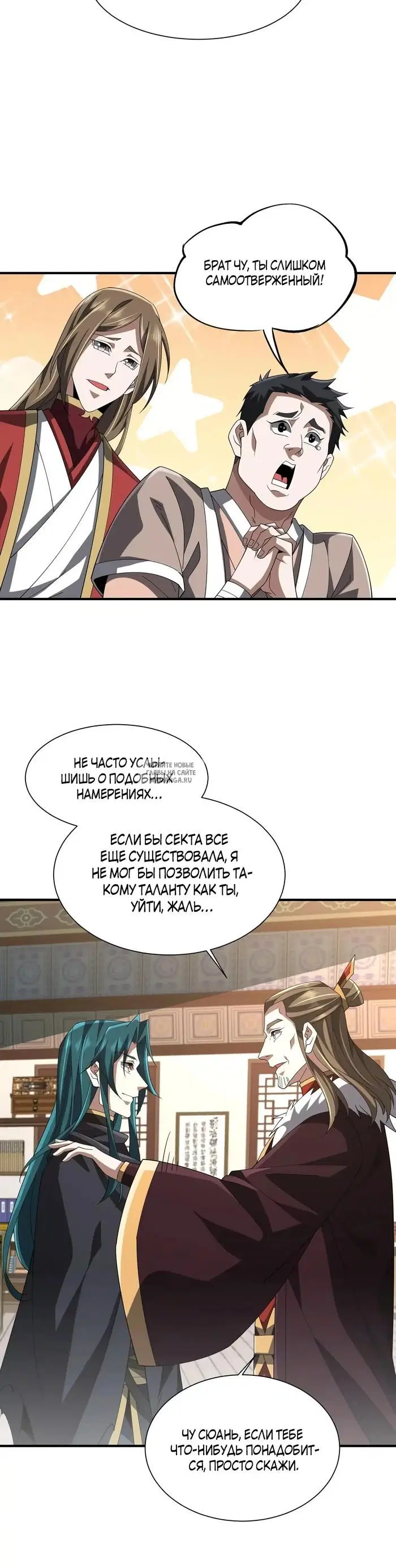 Page 6.000
