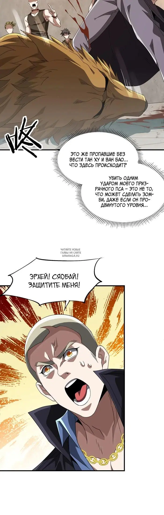 Page 6.000