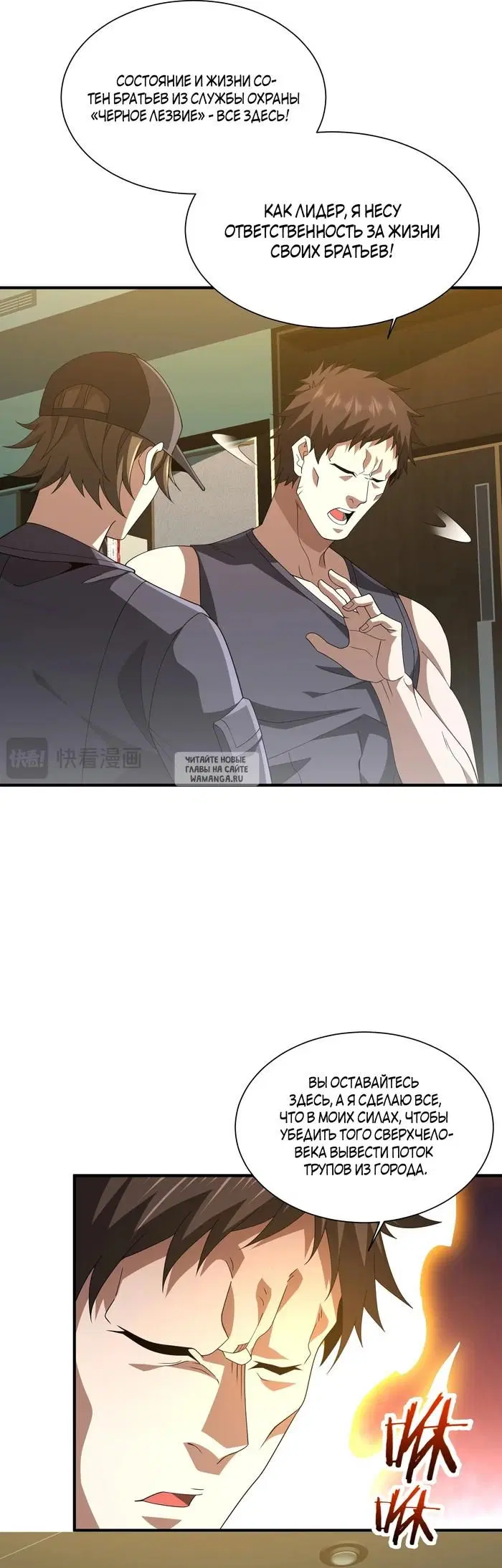 Page 6.000