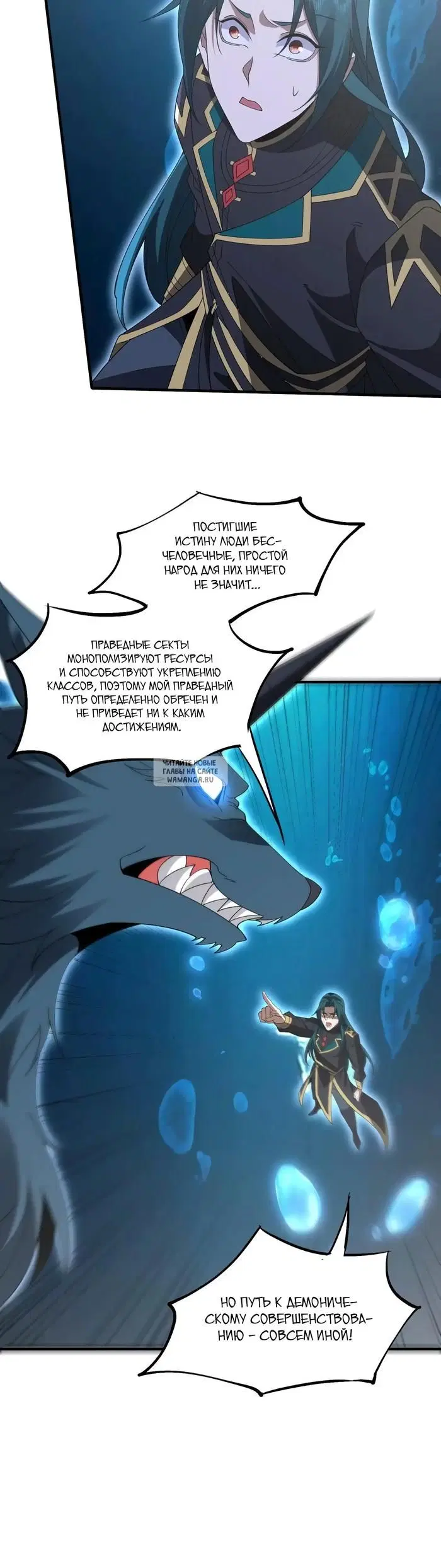 Page 6.000