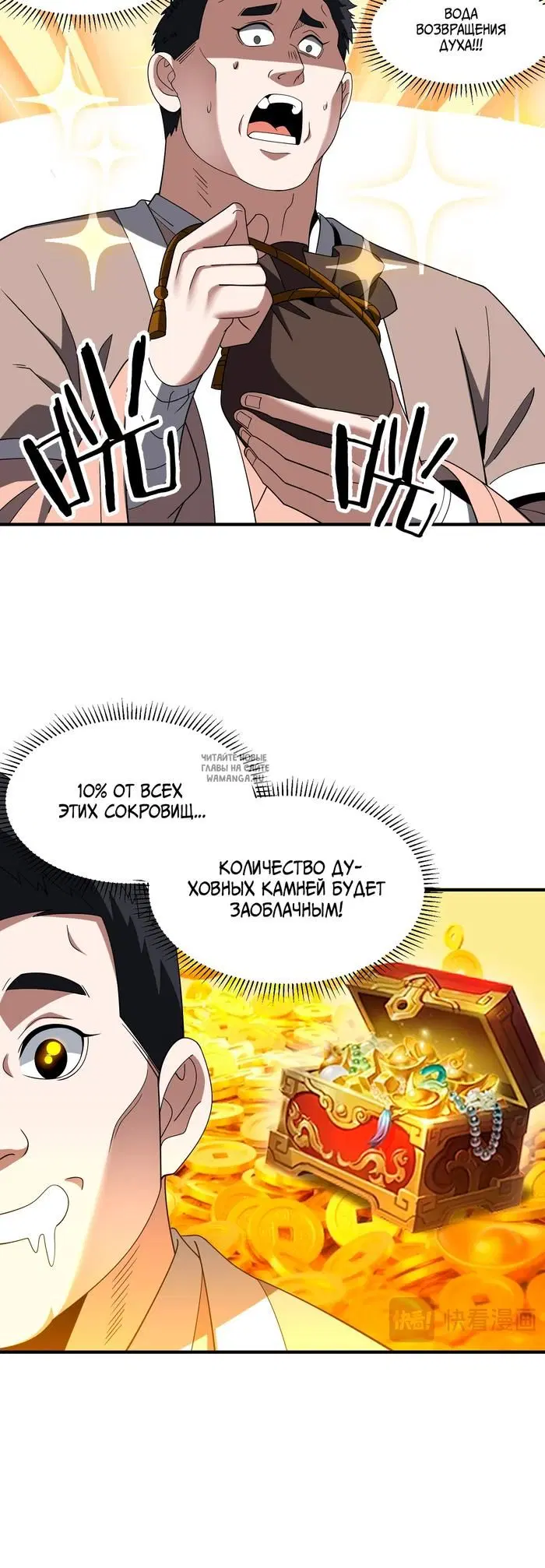 Page 6.000