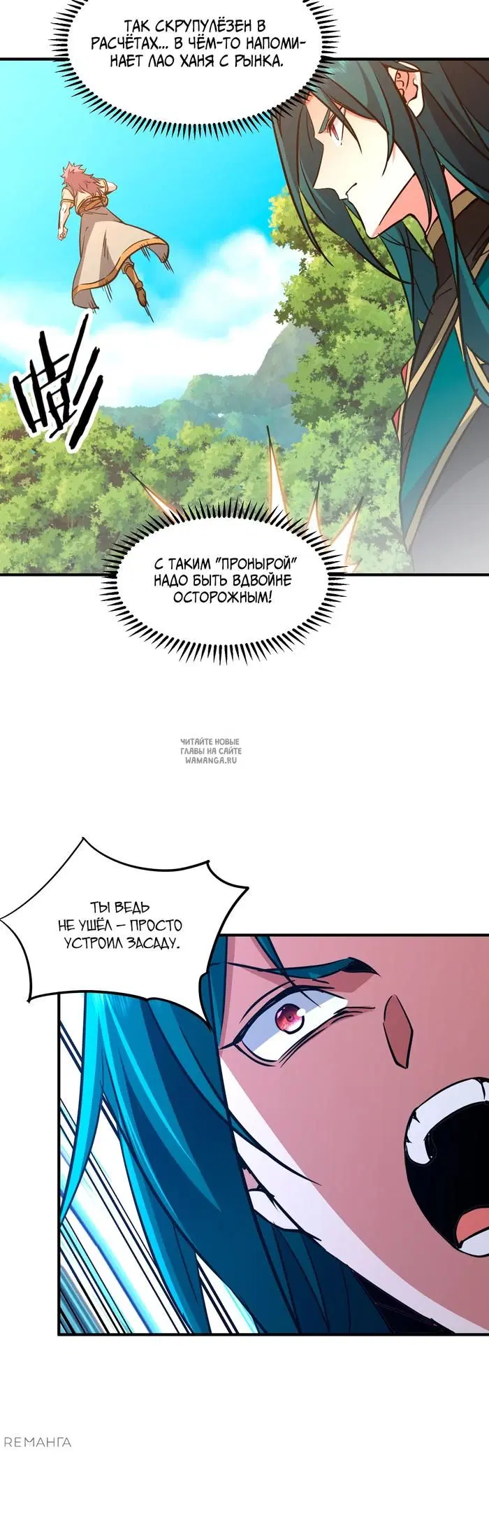 Page 6.000