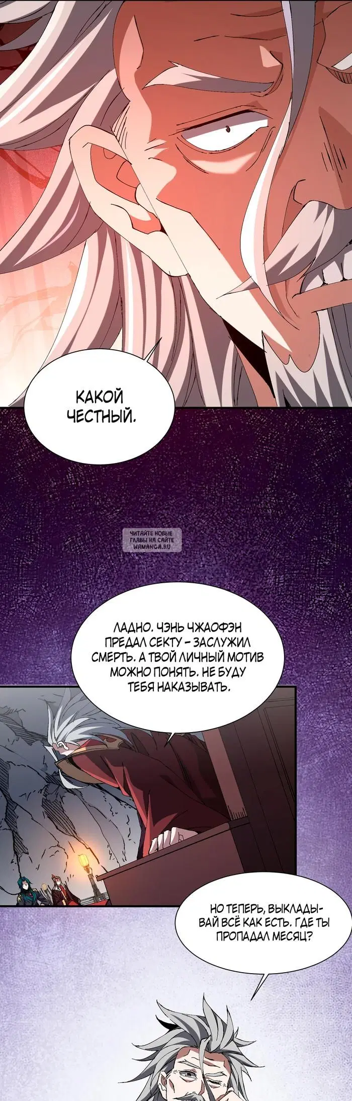 Page 6.000