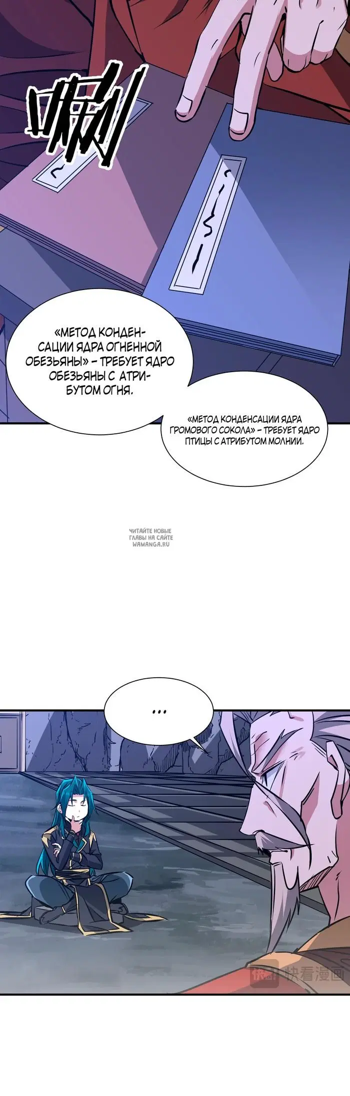 Page 6.000