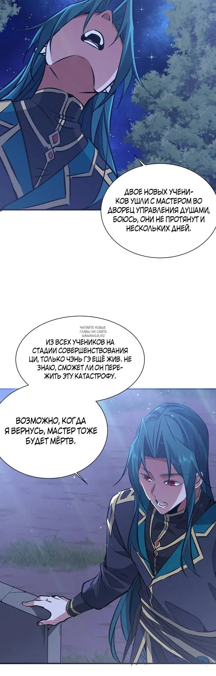 Page 6.000