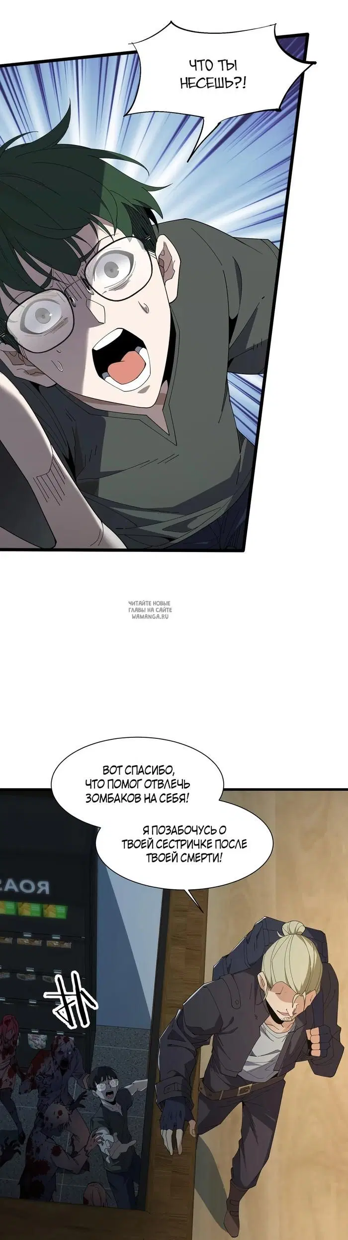 Page 7.000