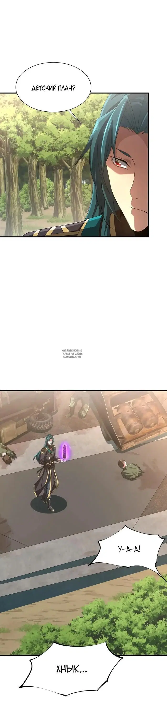 Page 7.000