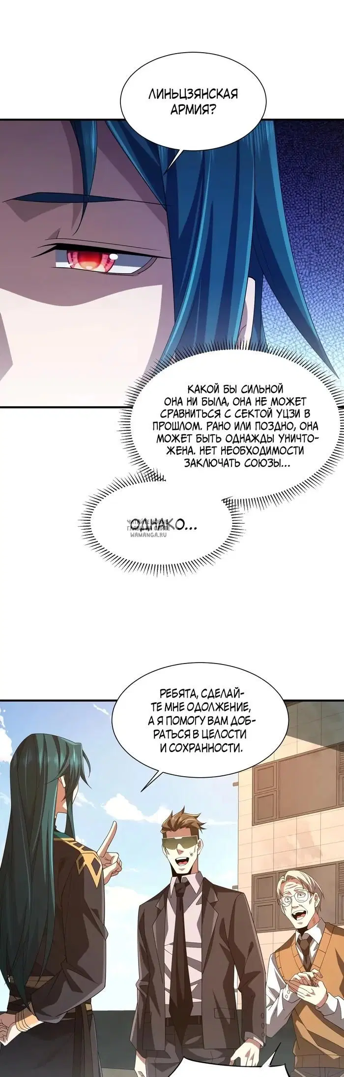 Page 7.000
