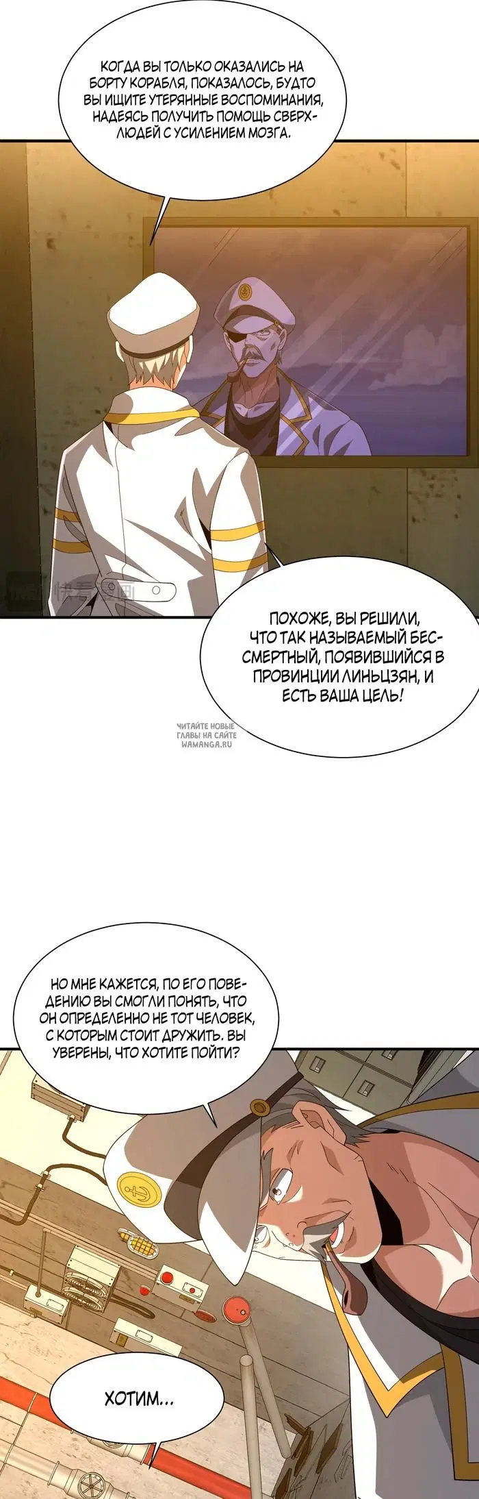 Page 7.000