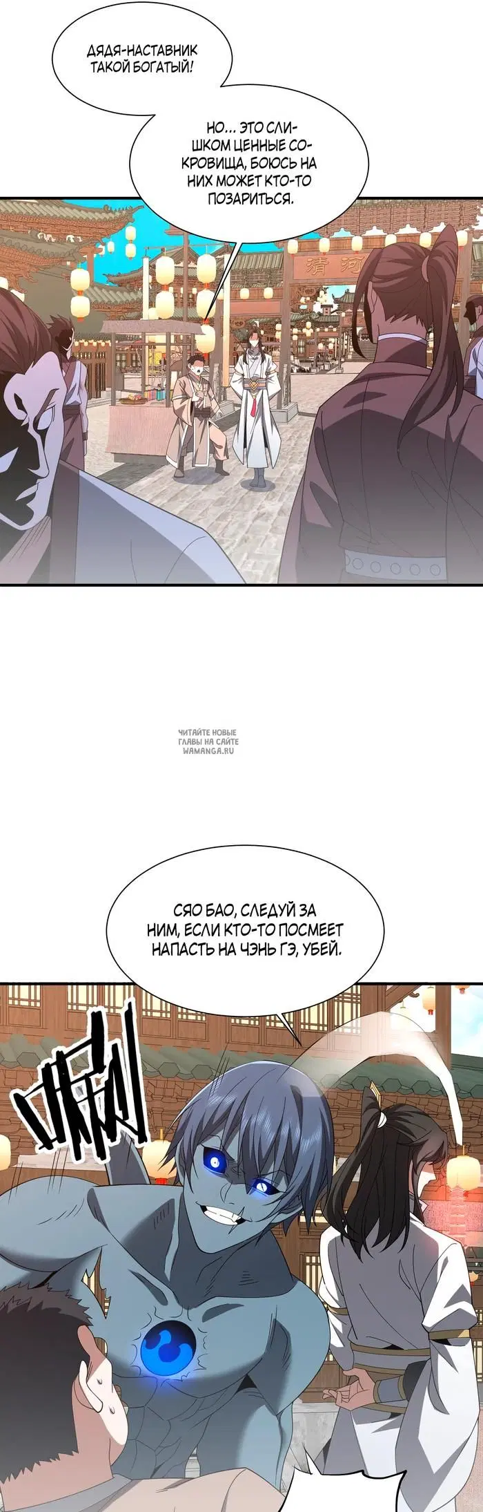 Page 7.000