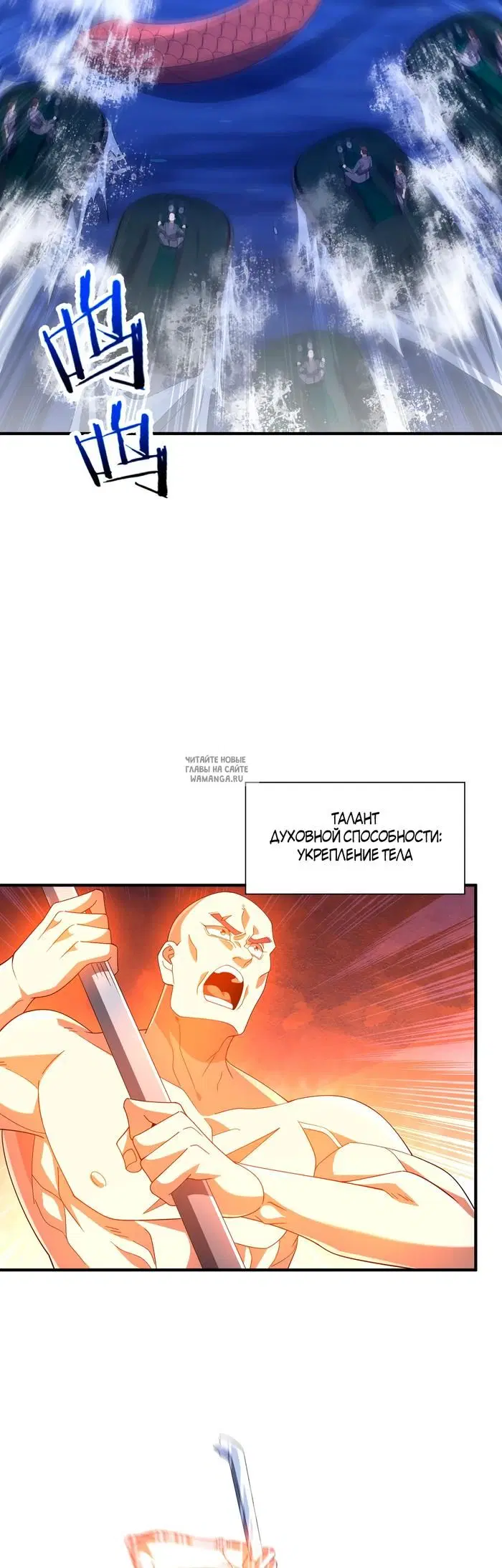 Page 7.000