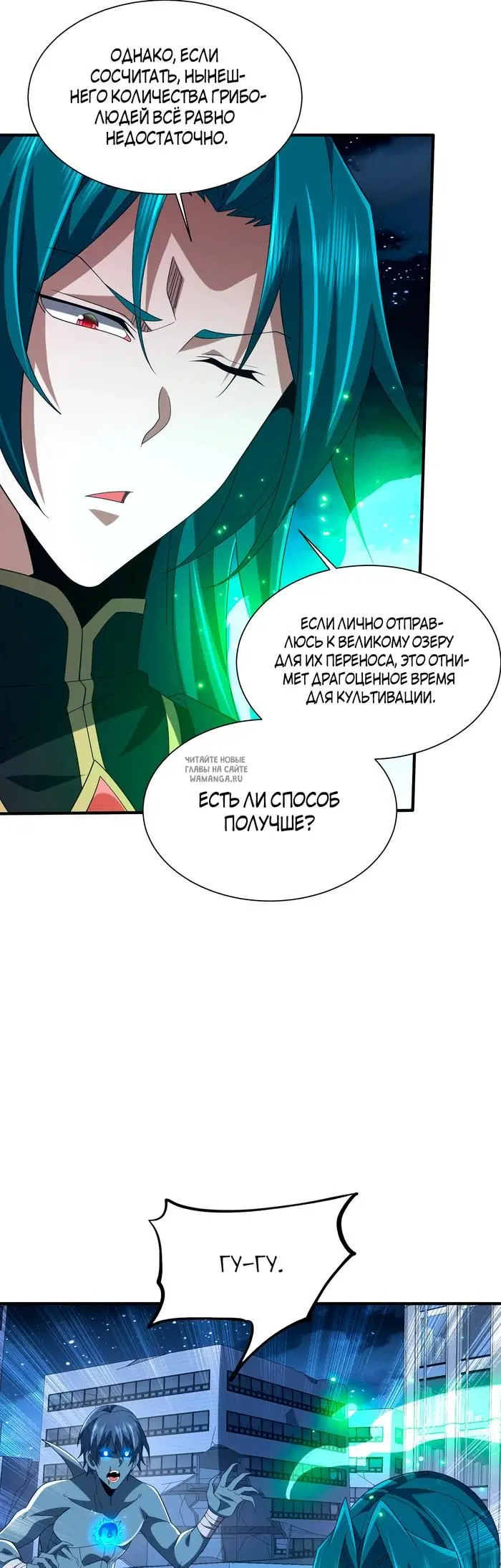 Page 7.000