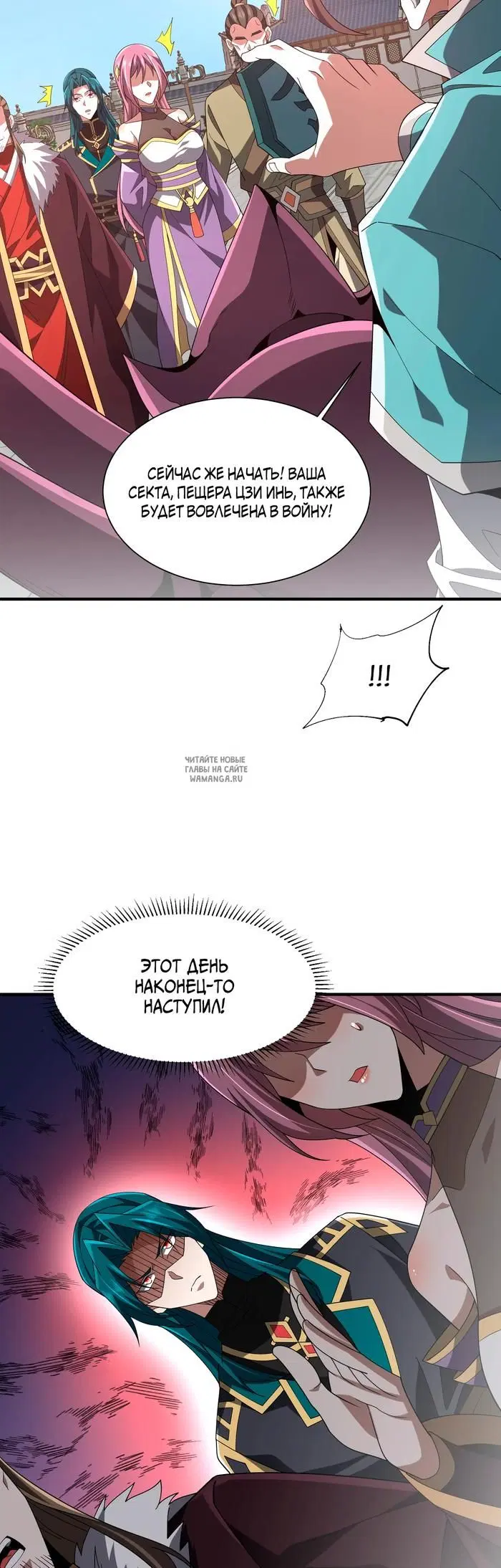 Page 7.000
