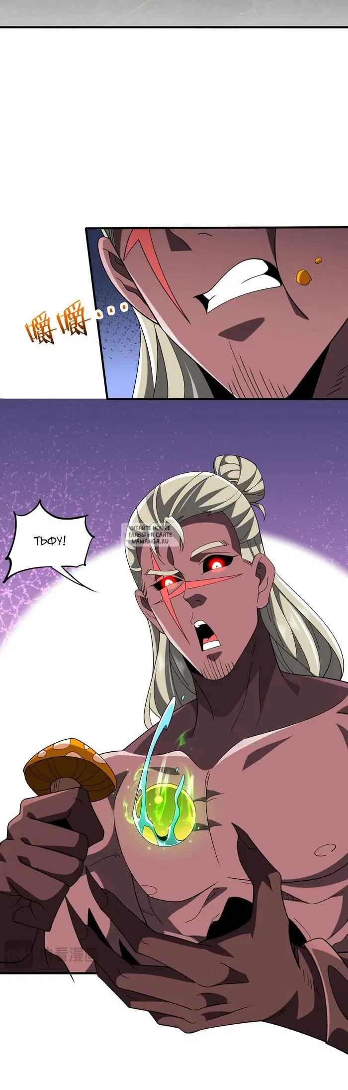 Page 7.000