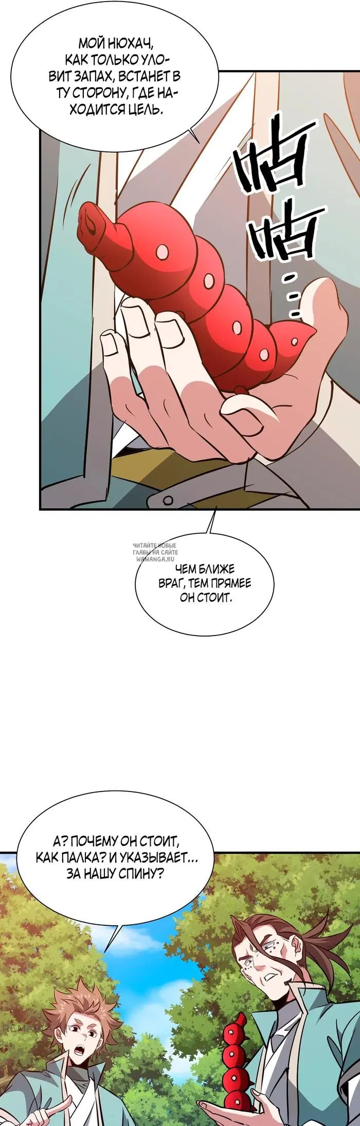 Page 7.000