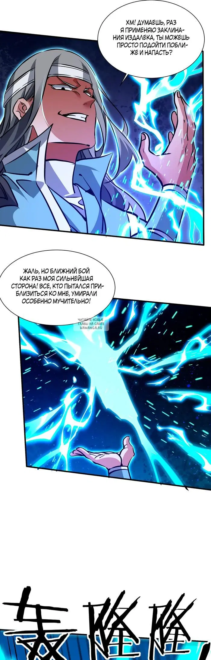 Page 7.000