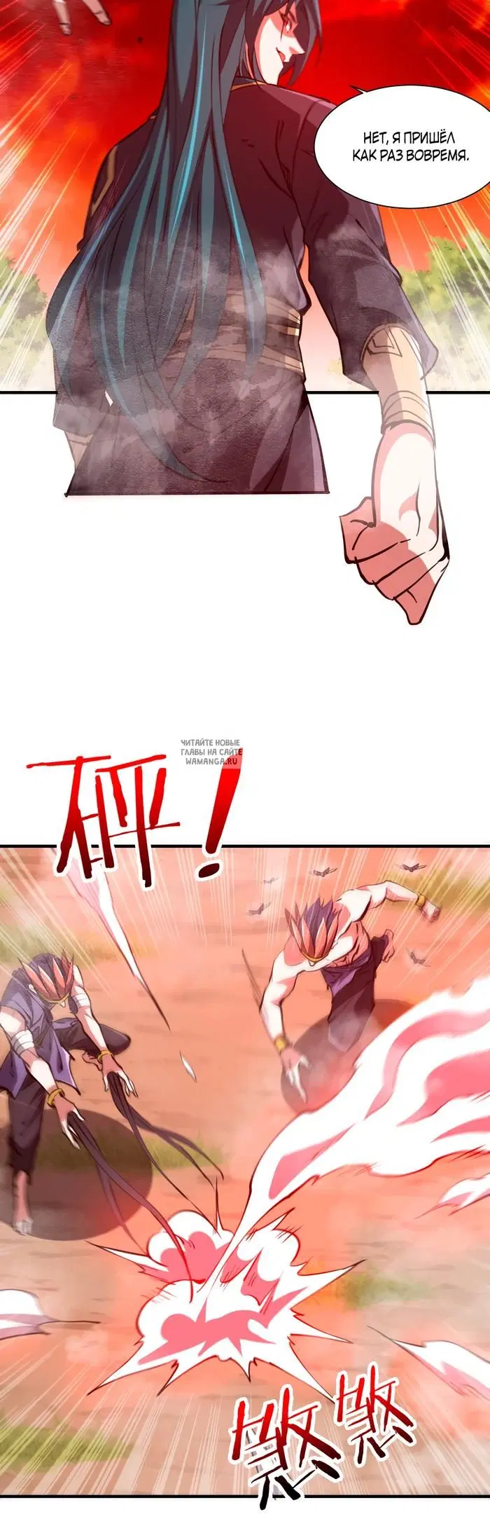 Page 7.000