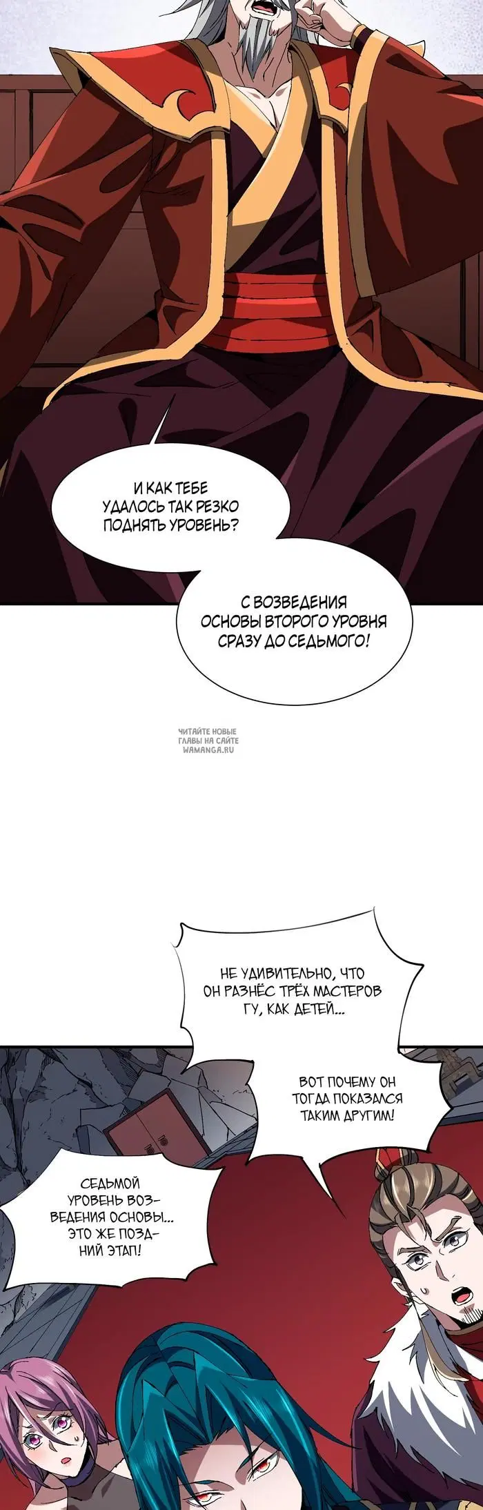 Page 7.000