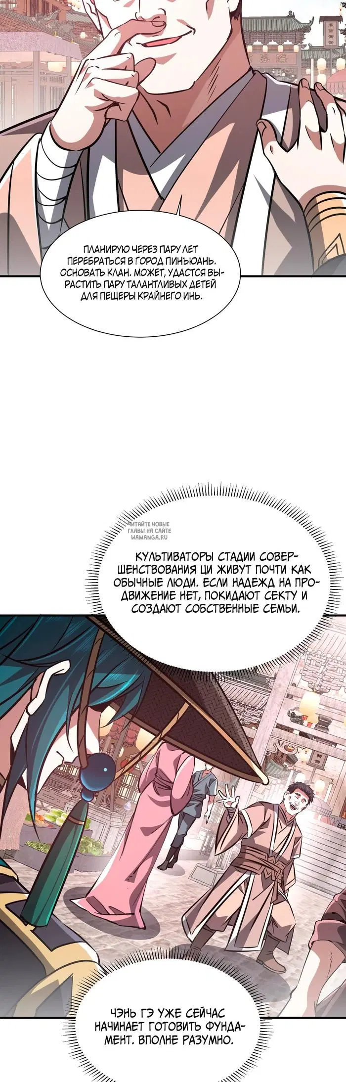 Page 7.000