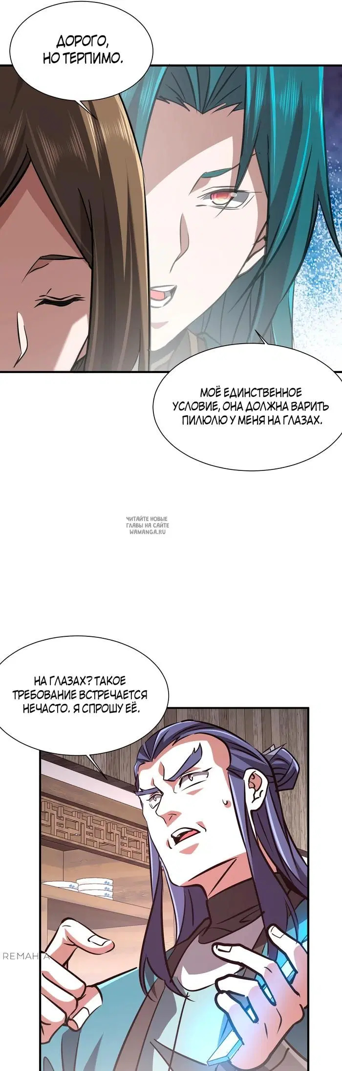 Page 7.000