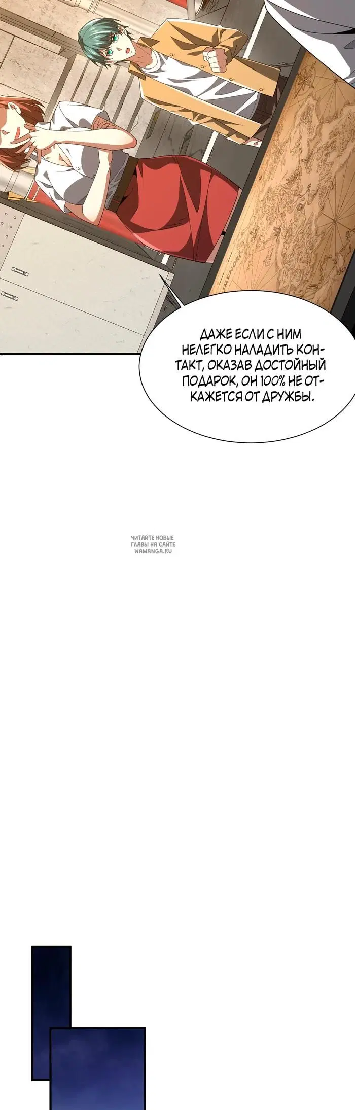 Page 8.000
