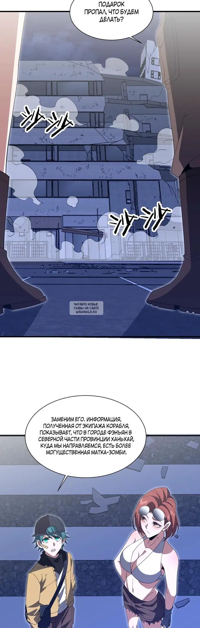 Page 8.000