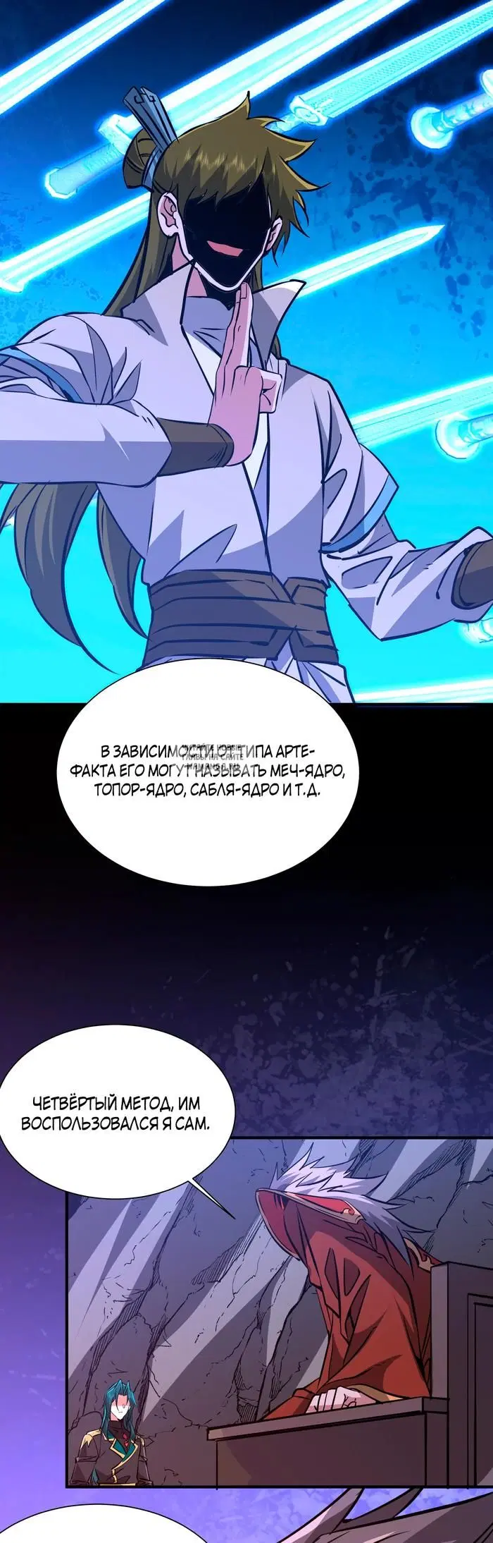 Page 8.000