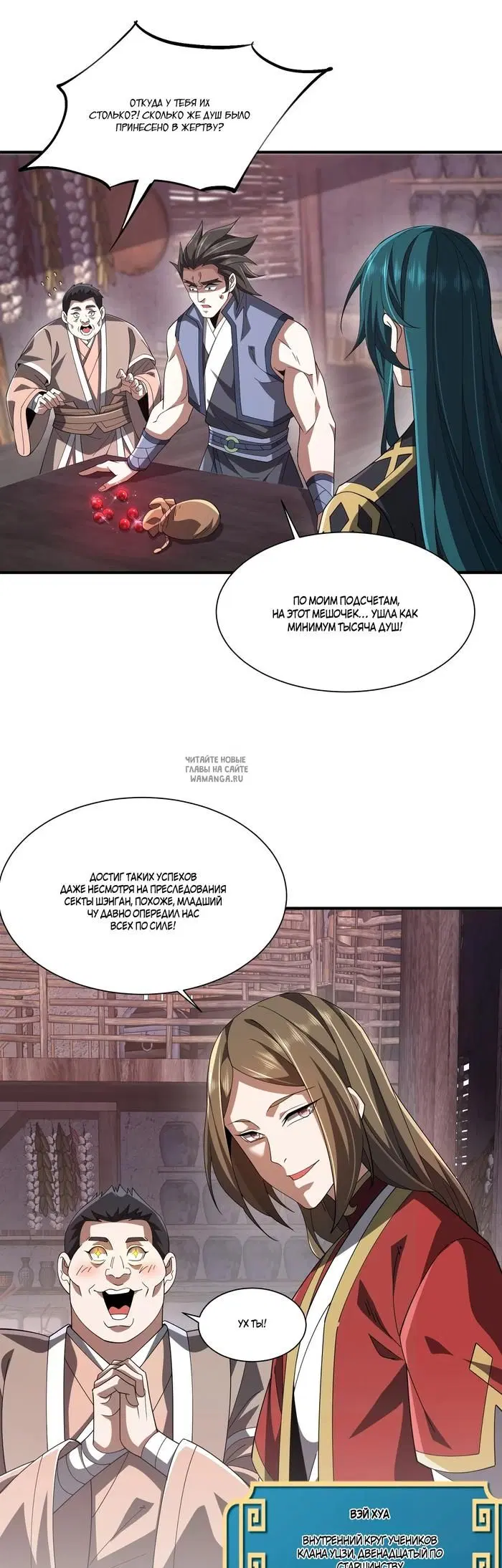 Page 9.000
