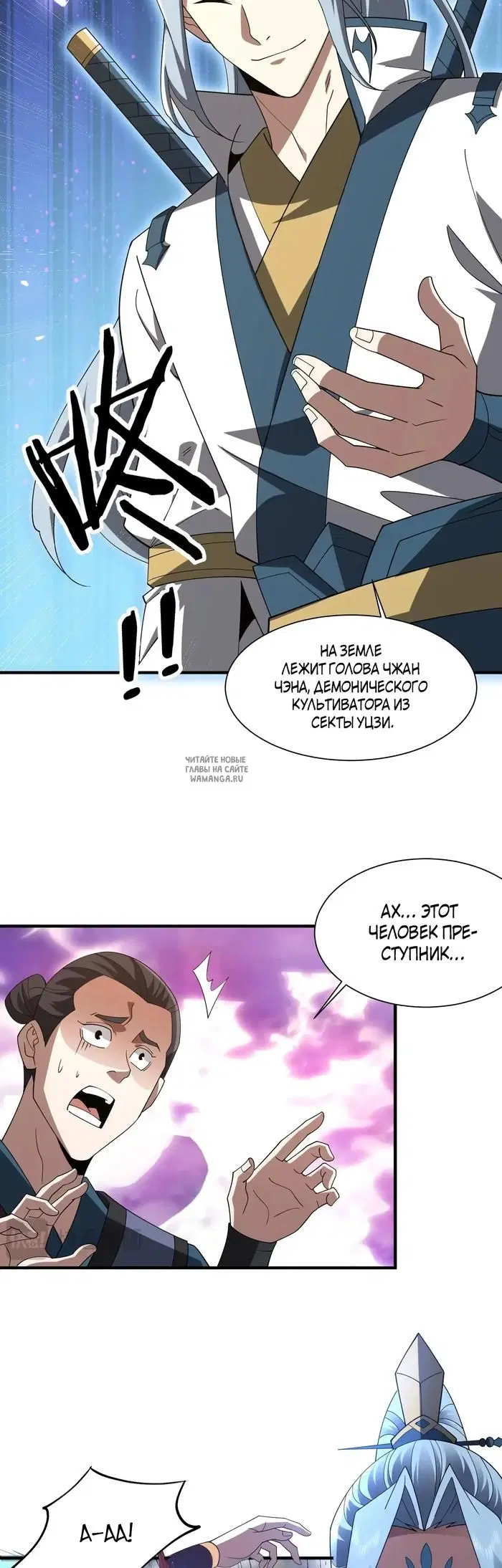 Page 9.000