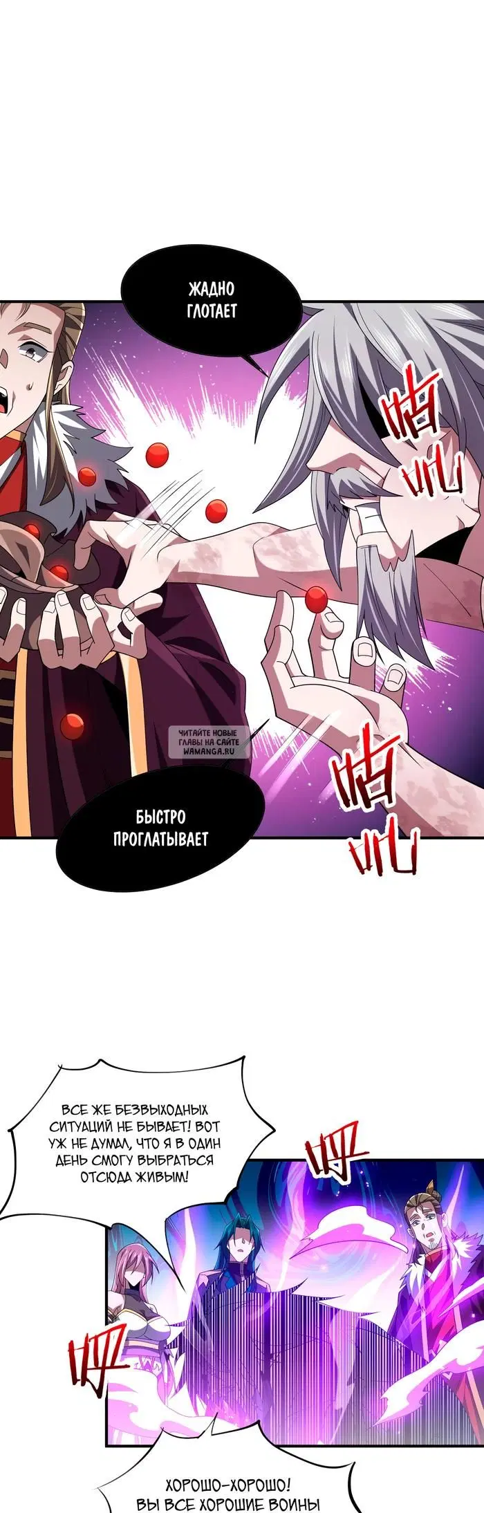 Page 9.000