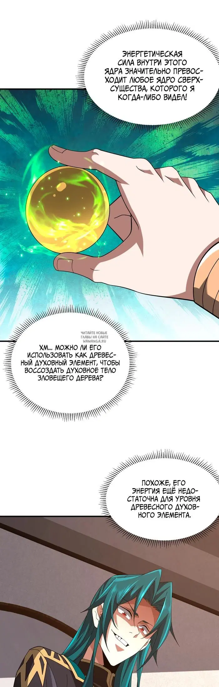 Page 9.000