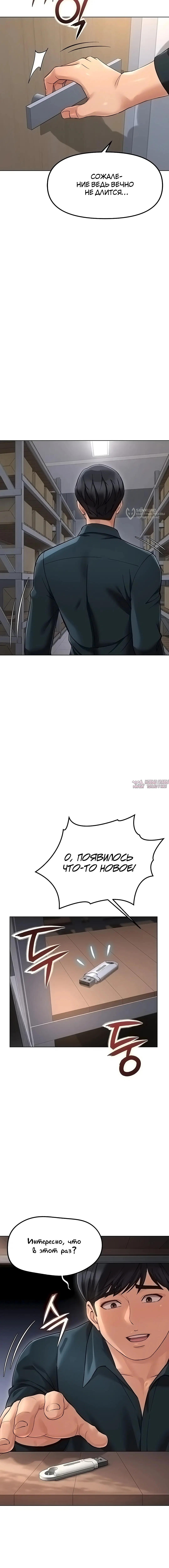 Page 15.000